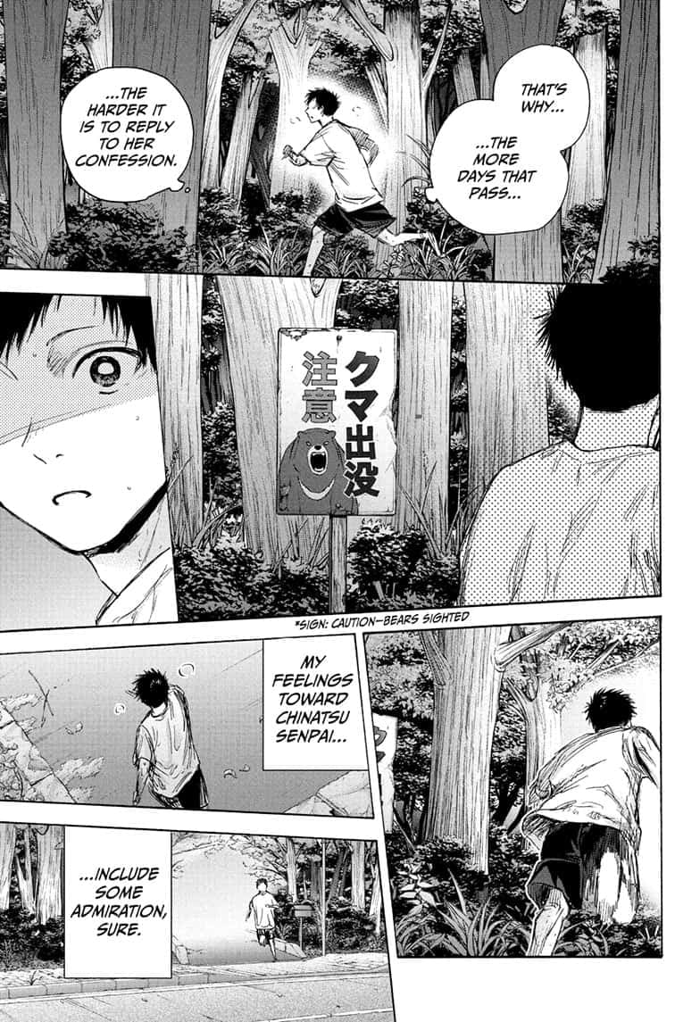 Blue Box, Chapter 73 image 11